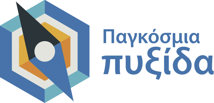 Παγκόσμια Πυξίδα